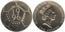  Великобритания. 2 фунта 1996 год. Чемпионат Европы по футболу 1996. 