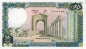  Бона. Ливан 250 ливров 1988 год. Руины в Тиросе. (AU) 