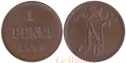 Финляндия. 1 пенни 1915 год.