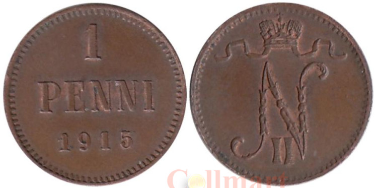  Финляндия. 1 пенни 1915 год. 