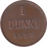  Финляндия. 1 пенни 1915 год. 