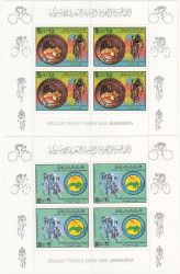 Почтовый блок (2 шт.). Ливия. Юниорский чемпионат по велоспорту, Триполи. 2 марки без зубцов.
