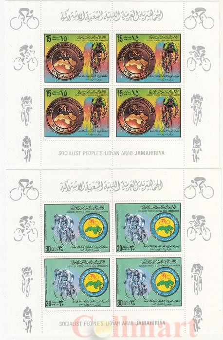  Почтовый блок (2 шт.). Ливия. Юниорский чемпионат по велоспорту, Триполи. 2 марки без зубцов. 