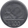  Сан-Марино. 100 лир 1975 год. Кошка и собака. 
