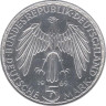  Германия (ФРГ). 5 марок 1969 год. 375 лет со дня смерти Герхарда Меркатора. (F) 