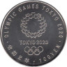  Япония. 100 йен 2020 год. XXXII летние Олимпийские игры, Токио 2020 - Мирайтова. 