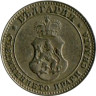 Болгария. 10 стотинок 1906 год. Герб. 