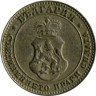  Болгария. 10 стотинок 1906 год. 