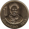  Свазиленд. 1 лилангени 2015 год. Дзеливе Шонгве - королева Свазиленда. 