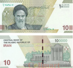Бона. Иран 100000 риалов (10 новых томанов) 2021 год. Рухолла Мусави Хомейни. (Пресс)