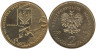  Польша. 2 злотых 2010 год. 90 лет Битве за Варшаву. 