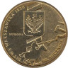  Польша. 2 злотых 2010 год. 90 лет Битве за Варшаву. 