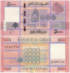 Бона. Ливан 5000 ливров 2014 год. Геометрический узор. (Пресс)