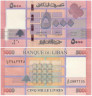  Бона. Ливан 5000 ливров 2014 год. Геометрический узор. (Пресс) 