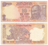  Бона. Индия 10 рупий 2007 год. Махатма Ганди. (VF) 