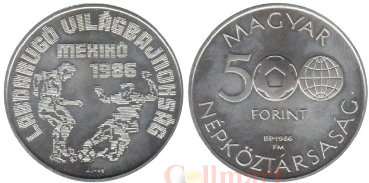  Венгрия. 500 форинтов 1986 год. Чемпионат мира по футболу 1986 в Мексике. Два футболиста. 