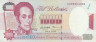 Бона. Венесуэла 1000 боливаров 1995 год. Симон Боливар. (VF) 