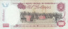  Бона. Венесуэла 1000 боливаров 1995 год. Симон Боливар. (VF) 