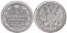  Россия. 5 копеек 1913 год. (СПБ ВС) 