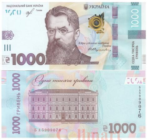  Бона. Украина 1000 гривен 2019 год. Владимир Вернадский. (подпись Смолий) (Пресс) 