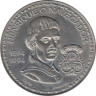  Португалия. 200 эскудо 1994 год. 600 лет со дня рождения Генриха Мореплавателя. 