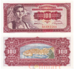 Бона. Югославия 100 динаров 1955 год. Женщина из Конавле. (Пресс)