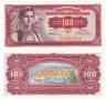  Бона. Югославия 100 динаров 1955 год. Женщина из Конавле. (Пресс) 