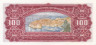  Бона. Югославия 100 динаров 1955 год. Женщина из Конавле. (Пресс) 