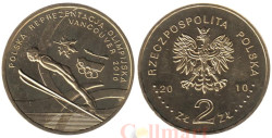 Польша. 2 злотых 2010 год. Польская сборная на XXI зимних Олимпийских играх в Ванкувере.