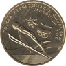  Польша. 2 злотых 2010 год. Польская сборная на XXI зимних Олимпийских играх в Ванкувере. 