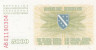  Бона. Босния и Герцеговина 5000 динаров 1993 год. (XF) 