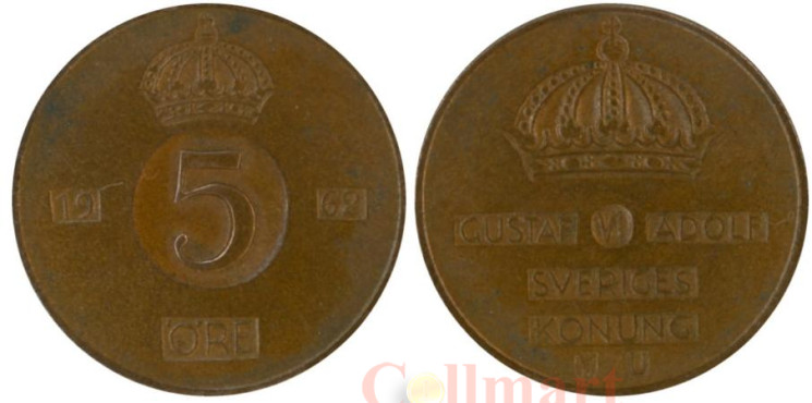 Швеция. 5 эре 1962 год. Король Густав VI Адольф. 