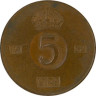  Швеция. 5 эре 1962 год. Король Густав VI Адольф. 