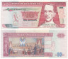  Бона. Гватемала 10 кетсалей 2006 год. Мигель Гарсиа Гранадос-и-Савала. (VF-XF) 