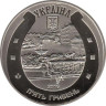  Украина. 5 гривен 2016 год. Конный трамвай. 