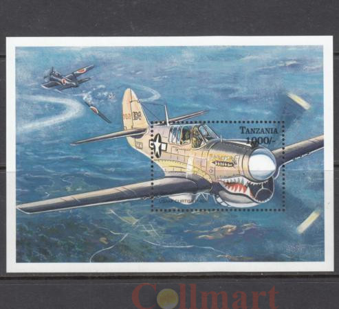  Почтовый блок. Танзания 1998 год. Самолет времён Второй мировой войны - Curtiss P-40 Warhawk ("Боевой ястреб").  