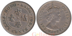 Гонконг. 50 центов 1961 год. Королева Елизавета II.