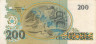  Бона. Бразилия 200 новых крузадо 1989 год. Скульптура "Республика". (VF) 