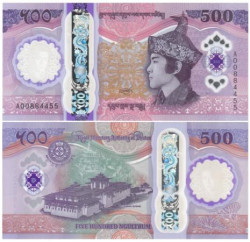 Бона. Бутан 500 нгултрумов 2025 год. 70-я годовщина со дня рождения короля Джигме Сингье Вангчука (1955-2025). (Пресс)