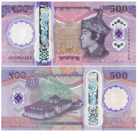  Бона. Бутан 500 нгултрумов 2025 год. 70-я годовщина со дня рождения короля Джигме Сингье Вангчука (1955-2025). (Пресс) 