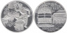  Австрия. 500 шиллингов 1997 год. Кузнечное дело. 