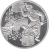  Австрия. 500 шиллингов 1997 год. Кузнечное дело. 