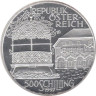  Австрия. 500 шиллингов 1997 год. Кузнечное дело. 