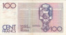  Бона. Бельгия 100 франков 1982-1994 год. Хендрик Бейерт. (VF-XF) 