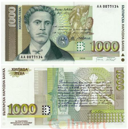  Бона. Болгария 1000 левов 1994 год. Васил Левский. 