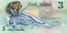  Бона. Острова Кука 3 доллара 1987 год. Обнаженная Ина, плывущая на акуле. (XF) 
