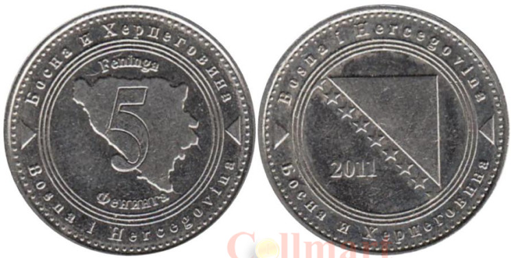 Босния и Герцеговина. 5 фенингов 2011 год. 