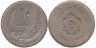  Ливия. 10 миллим 1965 год. Идрис I. 