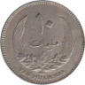  Ливия. 10 миллим 1965 год. Идрис I. 