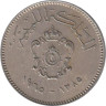  Ливия. 10 миллим 1965 год. Идрис I. 